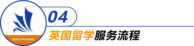 英联邦本科留学